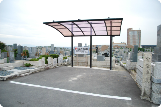 八事霊園安楽寺永代供養墓駐車場