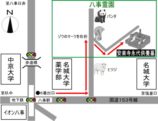 八事霊園安楽寺永代供養墓案内図